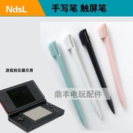 NDSL Game Console Stylus NDS lite Touch Pen Game Console NDSL Metal Retractable Pen Game Console Pen