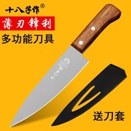 十八子作多用刀水果刀家用不銹鋼瓜果刀料理壽司刀剔骨刀牛肉刀