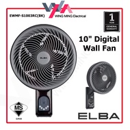 ELBA Turbo Jet Air Digital Wall Fan 10" Inch EWMF-S1003RC(BK) Remote Control 110 Watt Cold Wind Kipa