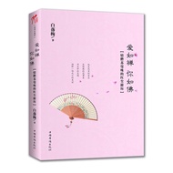 〖〗 [Books] Love Literary Novel Books