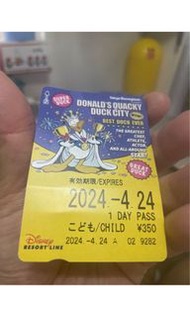 東京迪士尼唐老鴨車飛車票