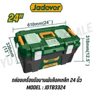 JADEVER ชุดกล่องเครื่องมือพลาสติก ตัวล็อกเหล็ก 13 นิ้ว + 16 นิ้ว + 19 นิ้ว JDTB4103