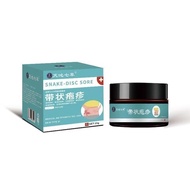 带状疱疹湿疹蛇缠腰外用感染疱疹后遗症神经痛正品Herpes Zoster Eczema Snake Wrapping Waist for External Use Herpes Infection20