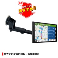 Garmin DriveSmart 86 Garmin86 DriveSmart86 Accessories Suction Cup Bracket Extension Adapter Ball