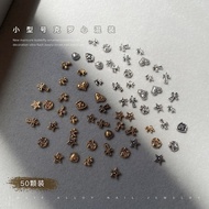 [Immediate Delivery] Y2K drill Nail Accessories​Y2K Metal 50 Pieces