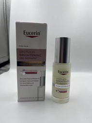 New Arrival Special/45 Premium Lin Guangyin Essence 30ml Fc7