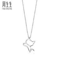 Zhoushengsheng PetChatPt950 Kitten Platinum Pendant Platinum Pendant Women Jewelry 78003P
