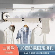 壁掛吸盤鋁合金折疊晾衣架 陽台掛衣架免打孔神器 室內曬衣架 牆上免打孔曬衣服 陽台家用伸縮桿 旅行式晾衣架
