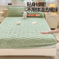 Cadar Taffeta Velvet Cadar Tebal Winter Fleece Cadar Sarung Katil Pelindung Cadar Tidak Licin Balut 