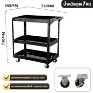 MT【ส่งจากไทย】รถเข็นเครื่องมือ ชั้นวางเครื่องมือ 3 ชั้น ชั้นเหล็ก มีล้อเลื่อน รถเข็น แผ่นหนา 1.0มิล แ