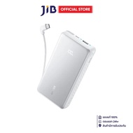 POWER BANK (แบตเตอรี่สำรอง) ANKER ZOLO POWERBANK - 22.5W FAST CHARGING WITH BUILT-IN USB-C CABLE WHI