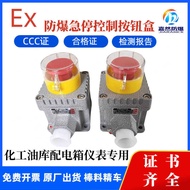 Emergency Stop Button Emergency Stop Switch LA53-1 Emergency Stop Button Protective Cover Emergency 