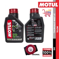 [ORIGINAL] MOTUL 510 2T ENGINE LUBRICANTS