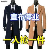 Jaket panjang lelaki, jaket pantai kot lelaki, Chow Yun-fat, Xiao Ma Ge Xu Wenqiang, jubah saiz besa