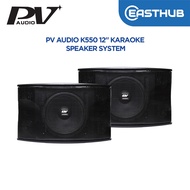 PV Audio 12" Karaoke Speaker System K550 (Pair)