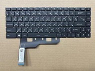 微星 MSI GS66 GP66 GE66 Modern 15 A11M 14Evo A11M繁體背光中文鍵盤