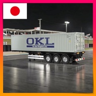 Tamiya 1/14 Electric RC Big Truck Series No. 77 1/14 RC Trailer Truck 40-foot Container 3-Axle Semi-