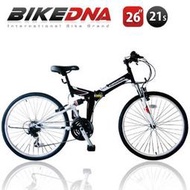 BIKEDNA G4 26吋21速 SHIMANO 前後避震 可折疊式 登山車 單車批發 工廠直營