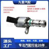 Suitable for Ford 18 Fox Wing Fight 13 Carnival 1.0T Engine Oil Solenoid Valve CG6C880DA