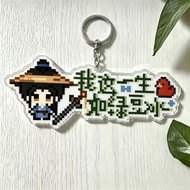 **热门/推荐**八仙吕洞宾文字像素卡通钥匙扣书包可爱学生亚克力挂饰包包挂礼Eight Immortals Lv Dongbin Text Pixel Cartoon Keychain Booksen