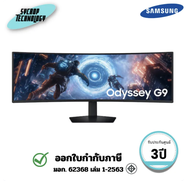 จอมอนิเตอร์ Samsung Odyssey G9 G91F 49 นิ้ว รุ่น LS49FG912EEXXT Dual QHD VA 1000R 144Hz