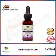 VetriScience DMG 120ml (Immune Booster) Pet Healthcare