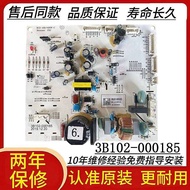 เข้ากันได้กับตู้เย็น TCL G100f12s-Hd คอมพิวเตอร์3B102-000185เมนบอร์ดแผงวงจรควบคุมบอร์ดอุปกรณ์เสริม W