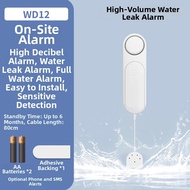 RONGCE | Wireless Remote Water Level Detector Water Level Alarm