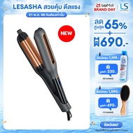 [NEW] LESASHA เครื่องทำลอนเมอร์เมดเวฟ FLEXI WAVY HAIR CRIMPER 10LS00409