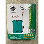 Pam Racun Bateri 20L (Thai-Lion)/Battery Pump Knapsack Sprayer 20L