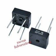 Diode Bridge. KBPC1010.Diode 10A1000V Converts Ac To. DC Printed Legs
