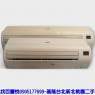 【台北二手家電】百豐悅 新北二手家電-二手 聲寶 1對2 分離式冷氣 2.8KW+5.0KW 中古冷氣 桃園二手家電推薦