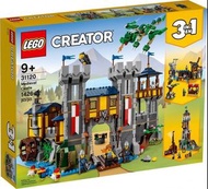 全新 LEGO CREATOR 31120 中世紀城堡 Castle