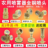 Electric Sprayer Sprinkler Sprinkler Sprinkler Sprinkler Sprinkler Sprinkler Sprinkler Sprinkler Acc