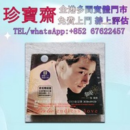 黑膠   卡帶   張國榮