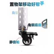 Galvanized Angle Iron M8 Base Angle Steel Shelf Gourd Hole Shelf Universal Wheel Flower Stand Mobile