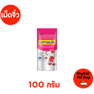 OPTIMUM อาหารปลา สวยงาม อาหารปลาหางนกยูง ปลาทอง 20g/50g/100g/200g