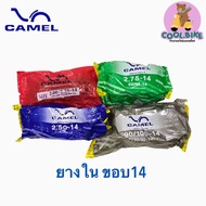 Inner Tube camel clc Rim 14 Motorcycle 225x14 250x14 275x14 300x14
