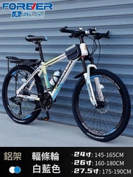 東西物聚 - 單車 27.5英寸21速 白藍色-鋁架輻條 包安裝送貨-山地車 變速單車 自行車 腳踏車 越野單車