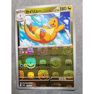 Dragonite 149/165 Masterball Reverse Holo Pokemon 151 Booster Box Japanese