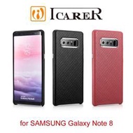 【默肯國際】ICARER 奢華格紋 SAMSUNG Note 8 單底背蓋 手工真皮保護套 包膜 螢幕維修 蘆洲通訊行