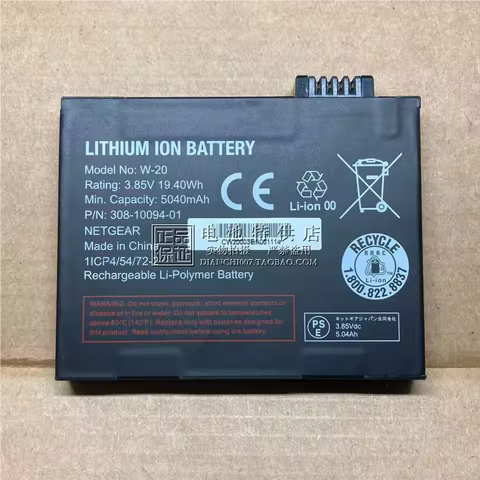 New W-20 Battery for Netgear Nighthawk M6 MR5100 MR5200 6150/6500/6550 Wireless Router 3.85V 5040mAh