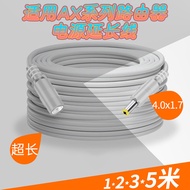 Suitable for Xiaomi Router AX6000 Power Extension Cord ax3000 Redmi ax5400 Round Hole dc4.0 * 1.7