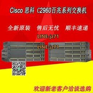 【詢價】CISCO 思科 WS-C2960-24-S 二層24口百兆兆交換機 全新正品