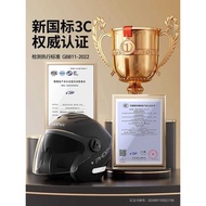 3C Certified Electric Motorcycle Helmet Men Women 3/4 Helmet Four Seasons Universal Winter Windproof