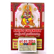 Anjali Daily Calendar (Daily Sheet) 365 Days TIME