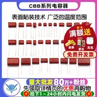CBB Capacitor 100V 63v 250v 400V 630V 104J 0.1 uf 100nF 105J 2.2 UF