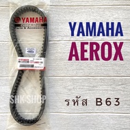 YAMAHA AEROX Belt-Code B63