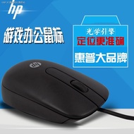 JJC HP/HP MSU1465เมาส์แบบมีสายอินเทอร์เฟซเกมสำนักงานตั้งโต๊ะในบ้านคอมพิวเตอร์โน๊ตบุ๊คแผ่น