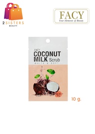 (ซอง) Facy coconut milk scrub white and soft เฟซี่ โคโค่นัท มิลค์ สครับ ไวท์ แอน ซอฟ 10 g.